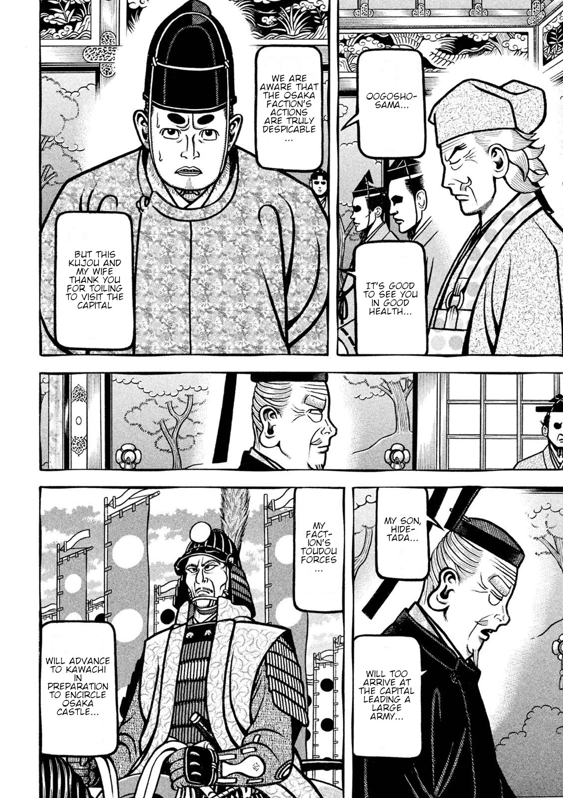 Hyougemono Chapter 225 page 8 - Chapter 225: DIAMONDS