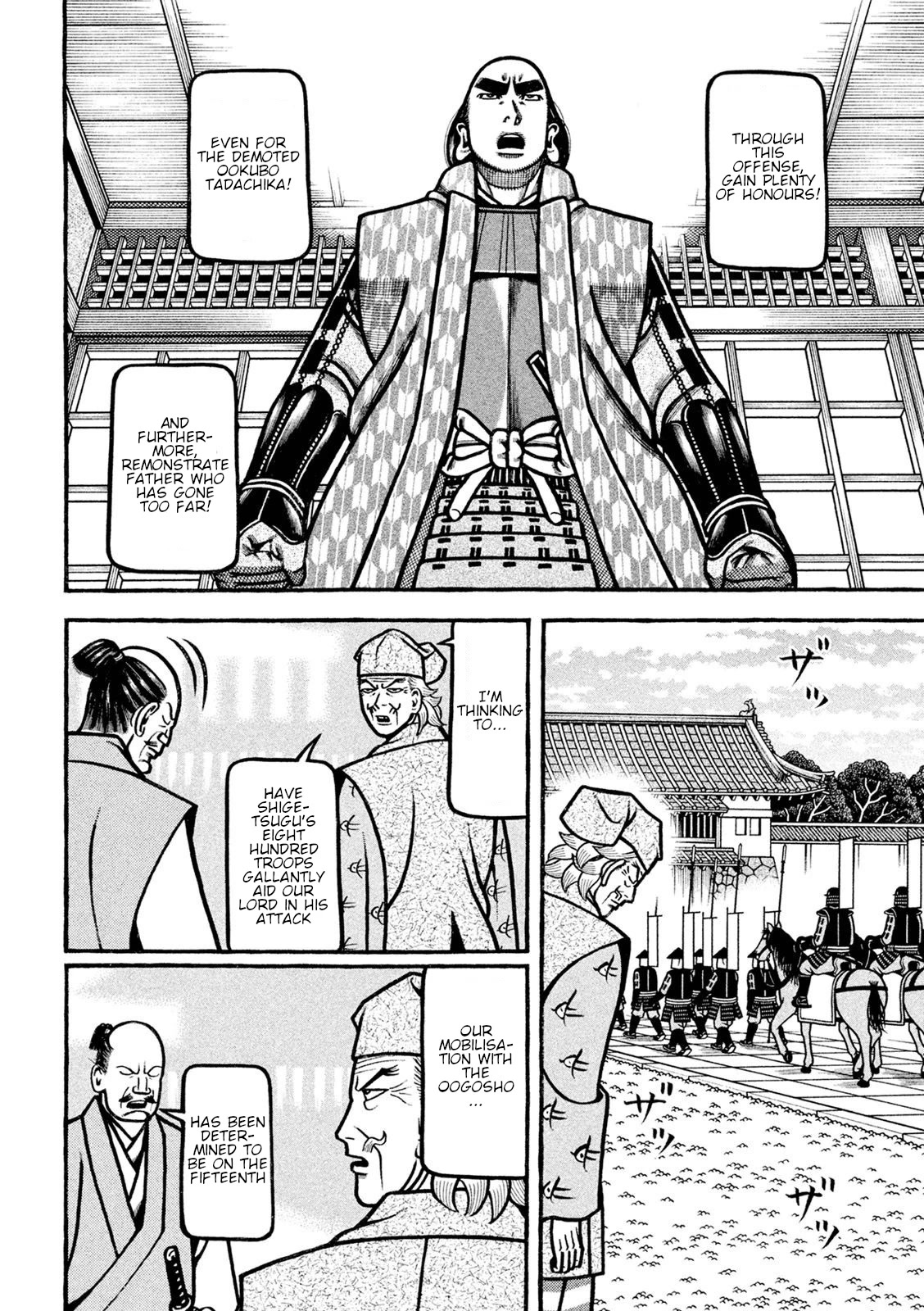 Hyougemono Chapter 226 page 18 - Chapter 226: Do it BANG^2