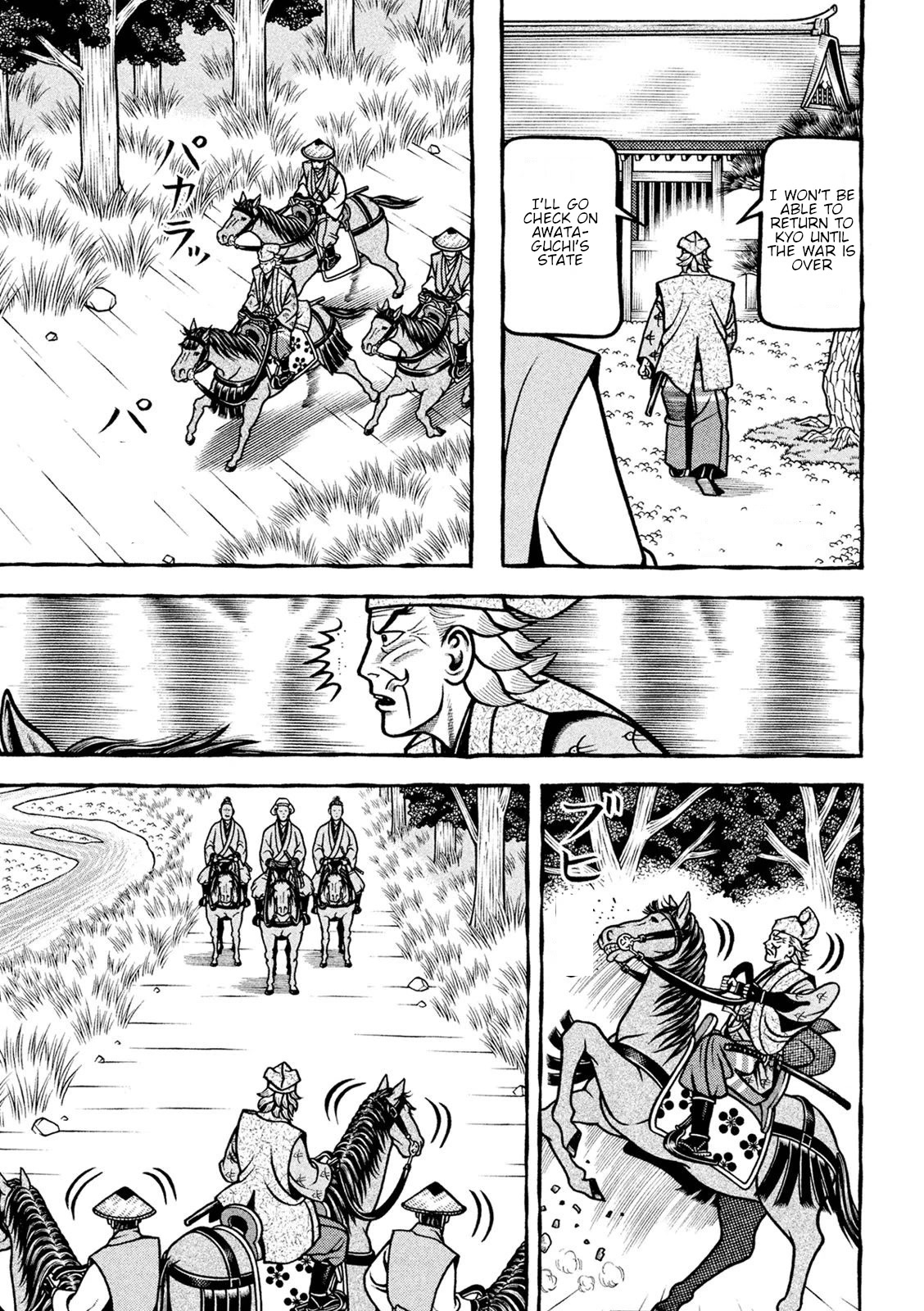 Hyougemono Chapter 226 page 19 - Chapter 226: Do it BANG^2