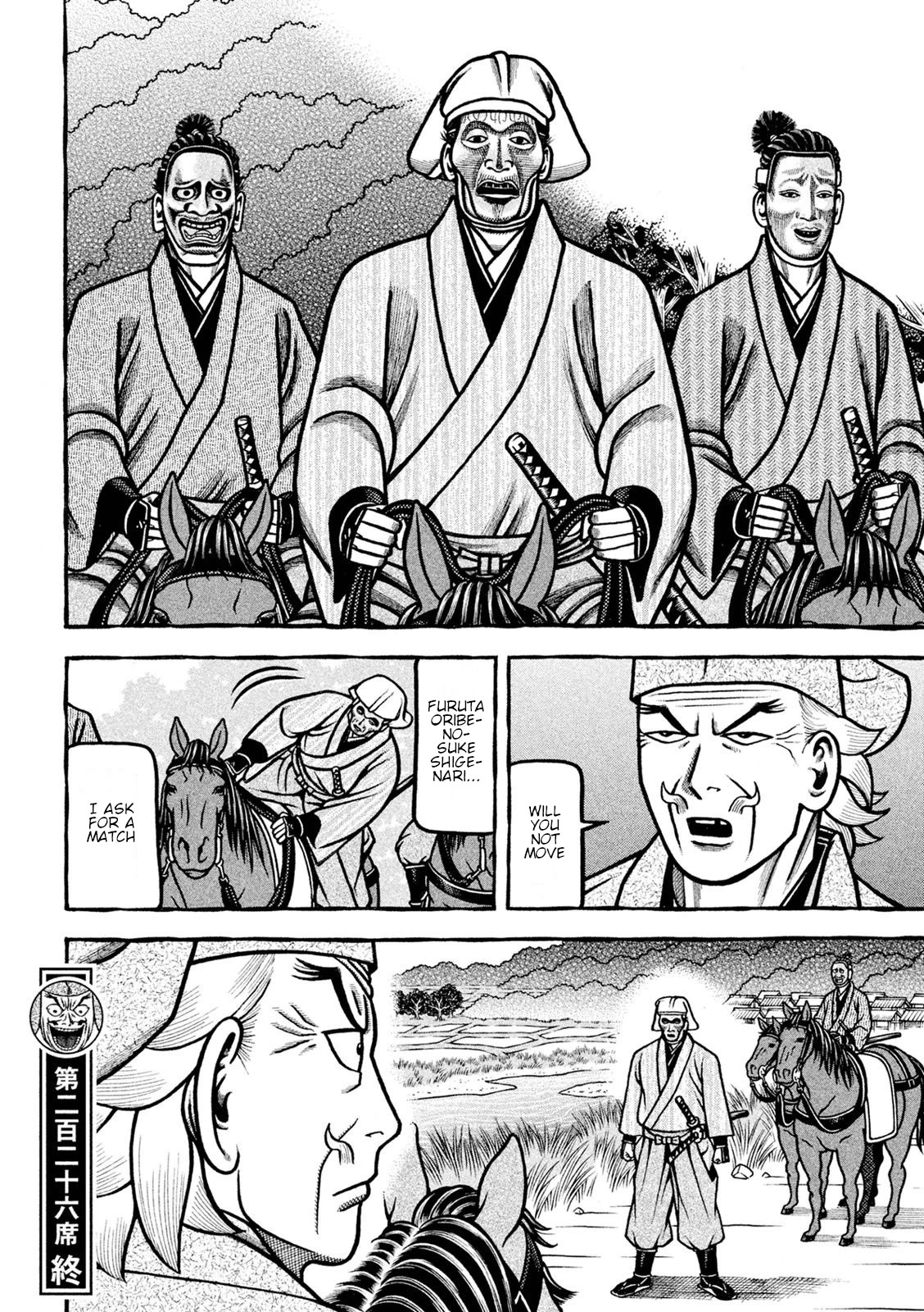 Hyougemono Chapter 226 page 20 - Chapter 226: Do it BANG^2