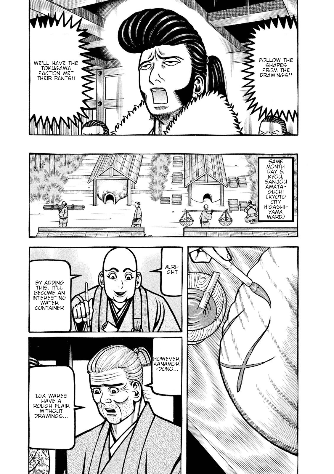 Hyougemono Chapter 226 page 3 - Chapter 226: Do it BANG^2