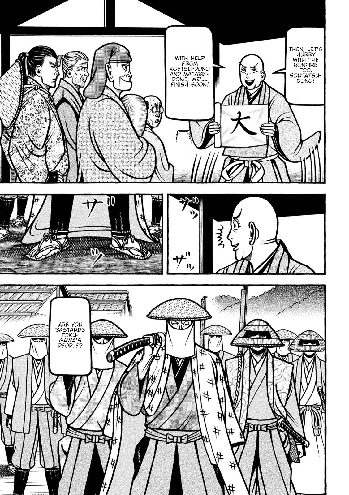 Hyougemono Chapter 226 page 5 - Chapter 226: Do it BANG^2
