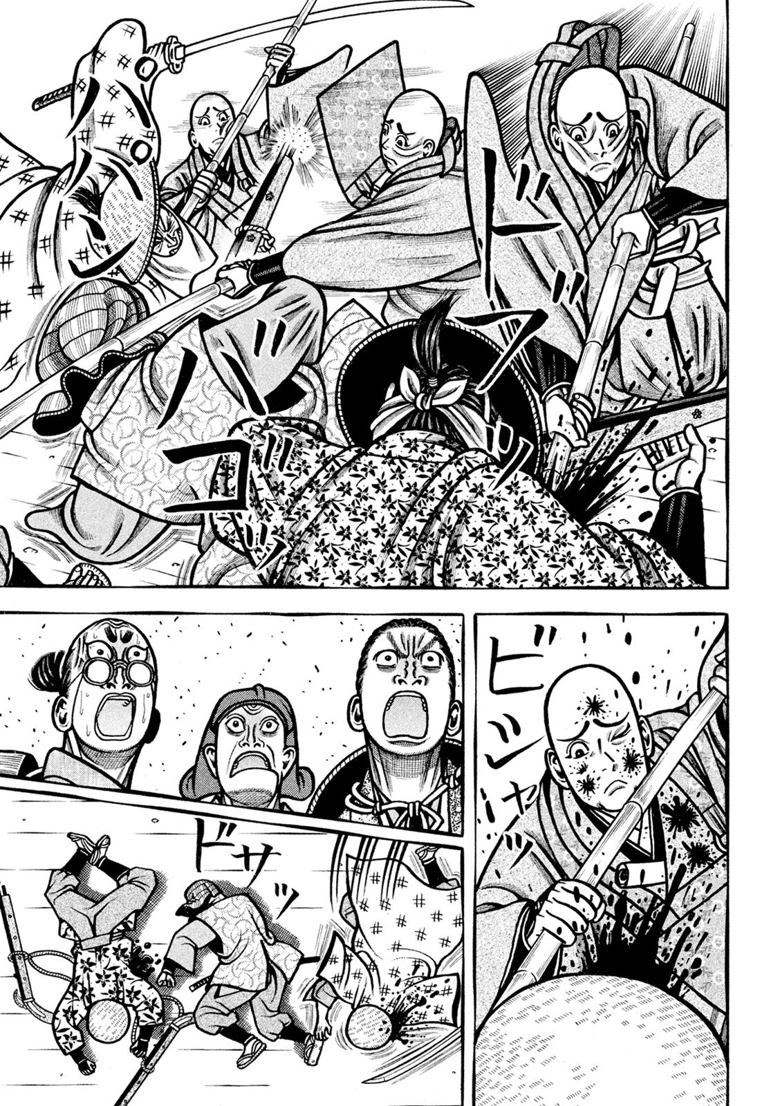 Hyougemono Chapter 226 page 7 - Chapter 226: Do it BANG^2