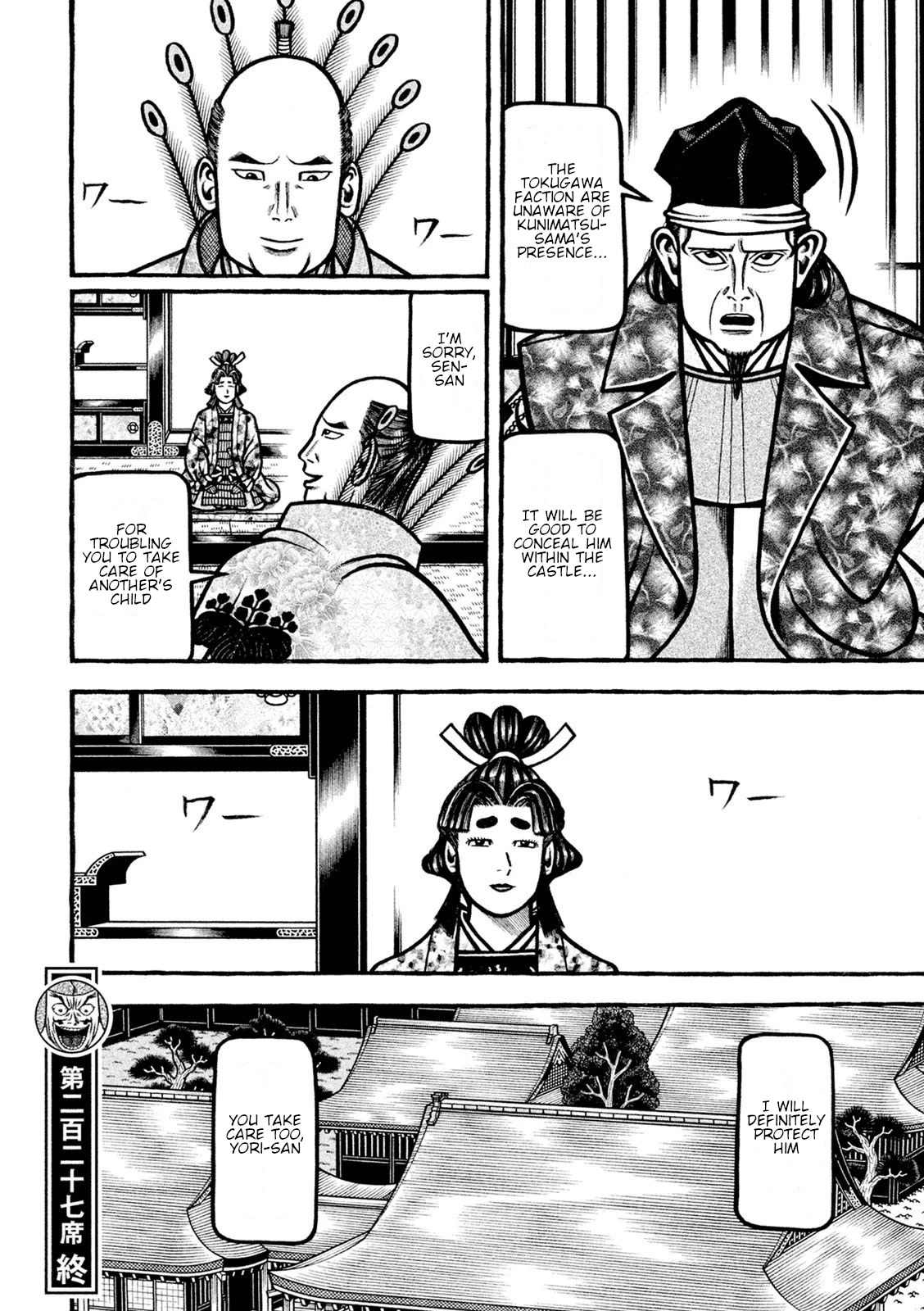 Hyougemono Chapter 227 page 19 - Chapter 227: My DONG