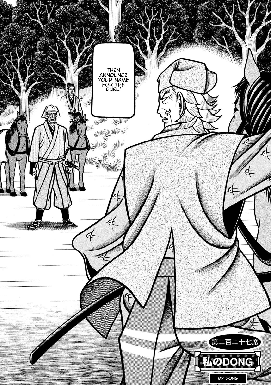 Hyougemono Chapter 227 page 2 - Chapter 227: My DONG
