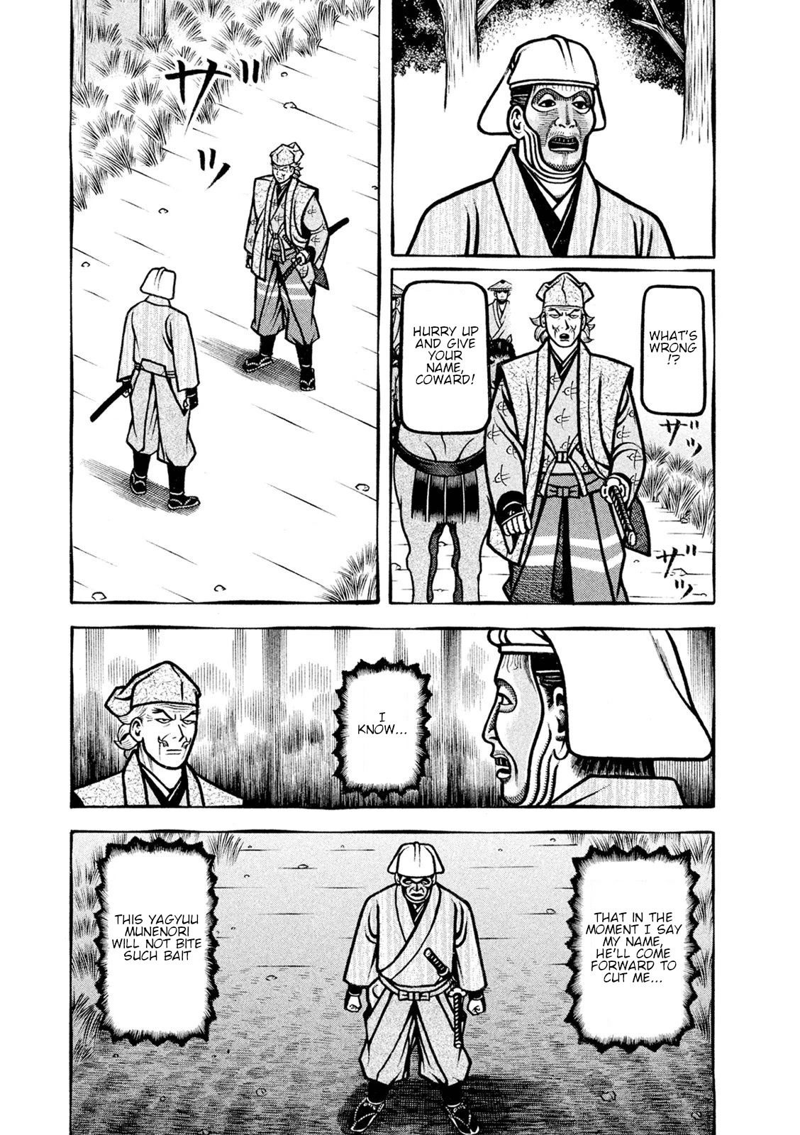 Hyougemono Chapter 227 page 3 - Chapter 227: My DONG