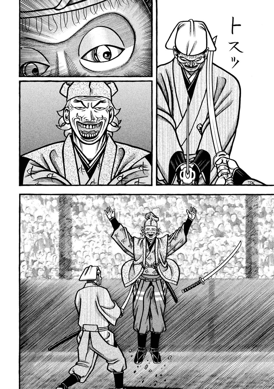 Hyougemono Chapter 227 page 8 - Chapter 227: My DONG