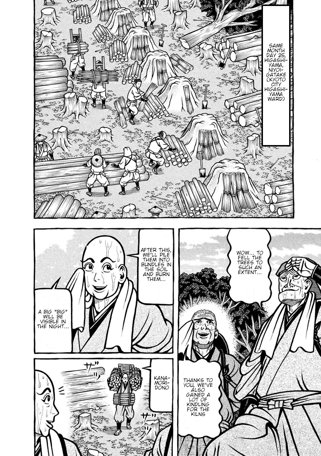 Hyougemono Chapter 228 page 10 - Chapter 228: ZIGZAG70