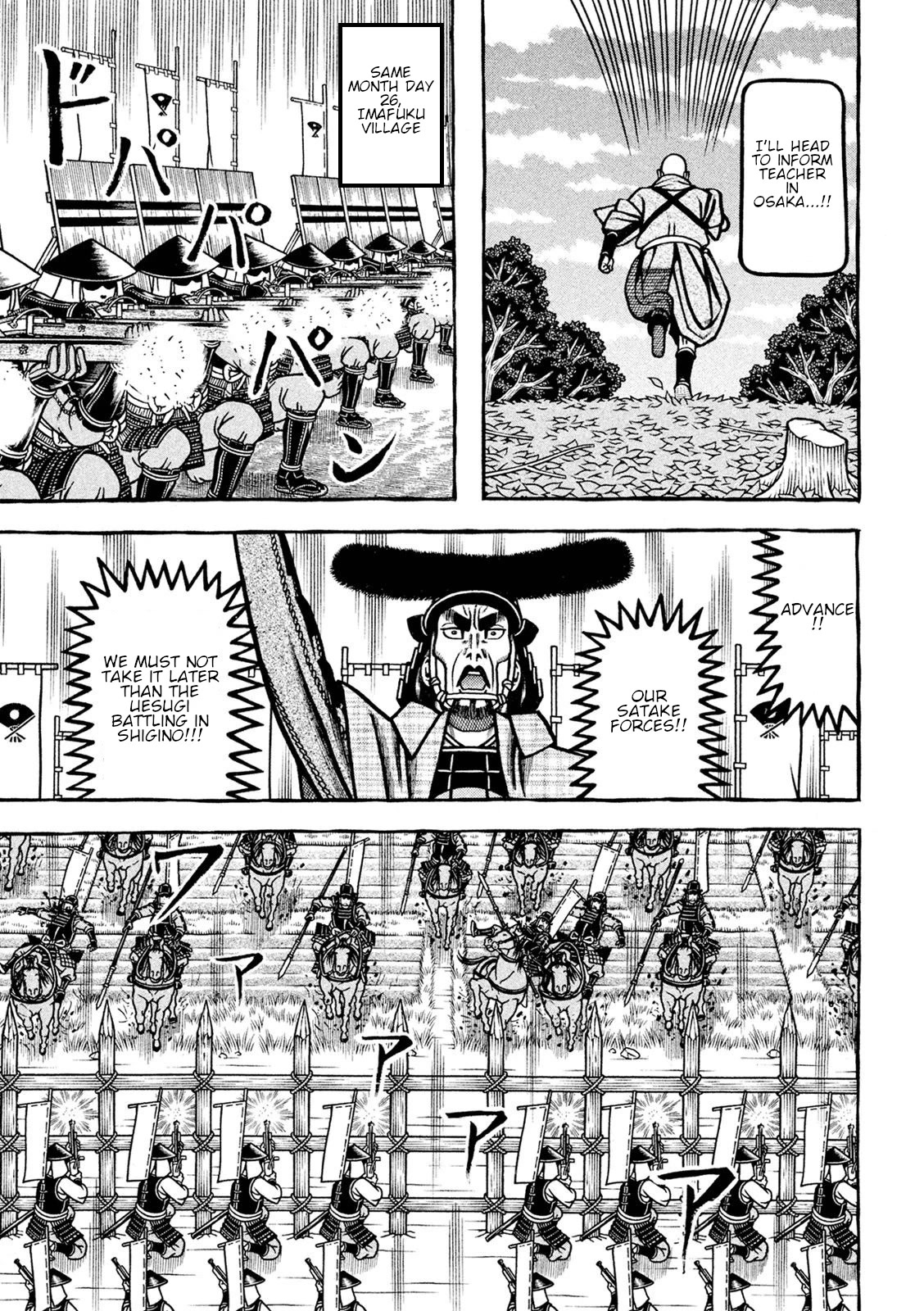 Hyougemono Chapter 228 page 13 - Chapter 228: ZIGZAG70