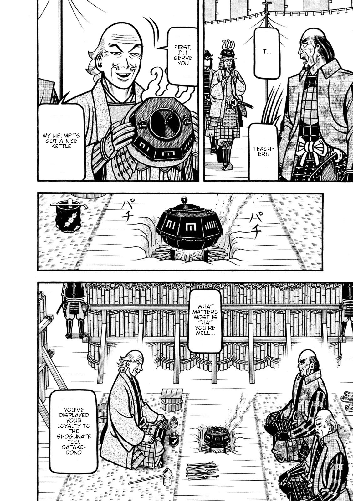 Hyougemono Chapter 228 page 16 - Chapter 228: ZIGZAG70