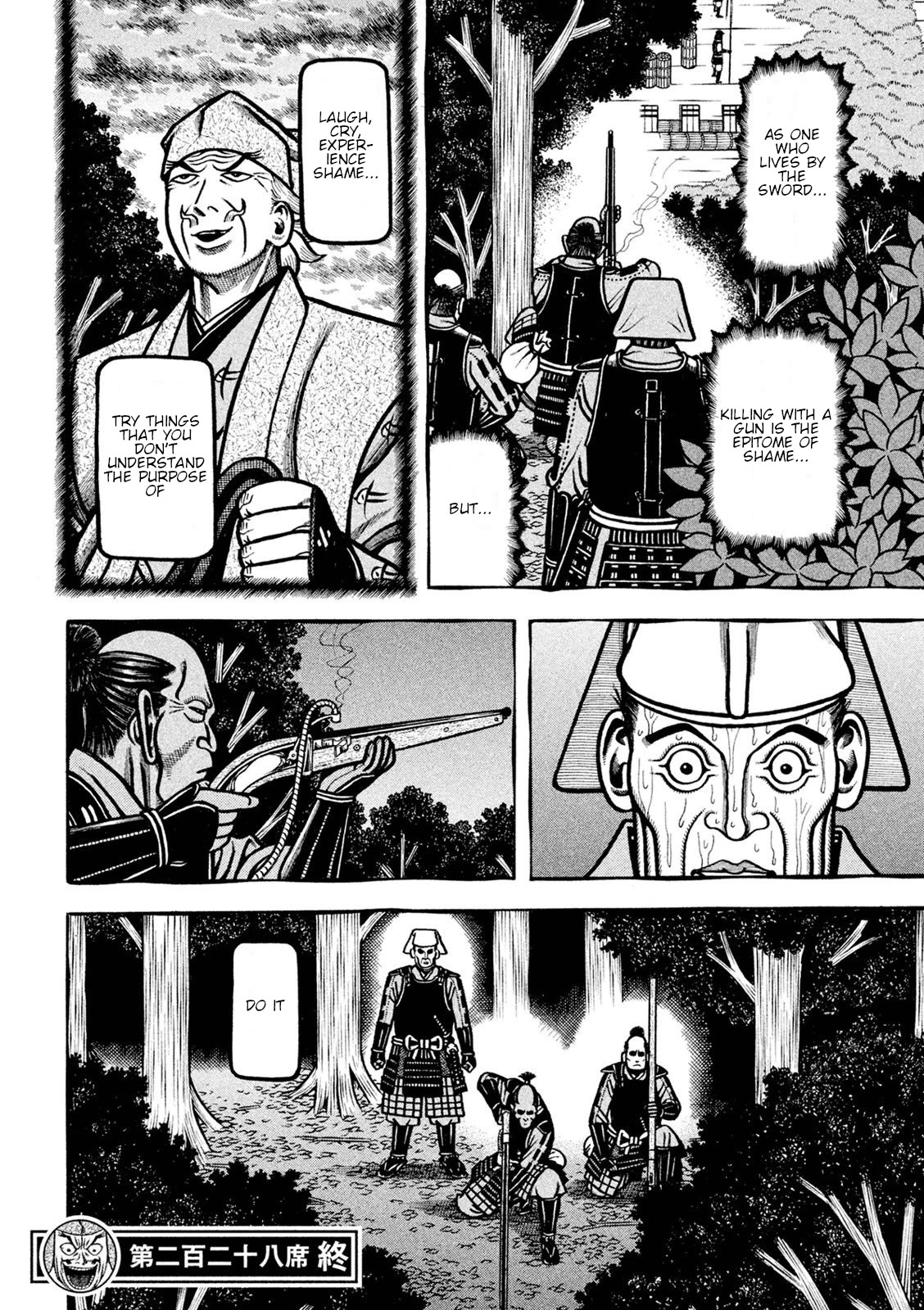 Hyougemono Chapter 228 page 20 - Chapter 228: ZIGZAG70