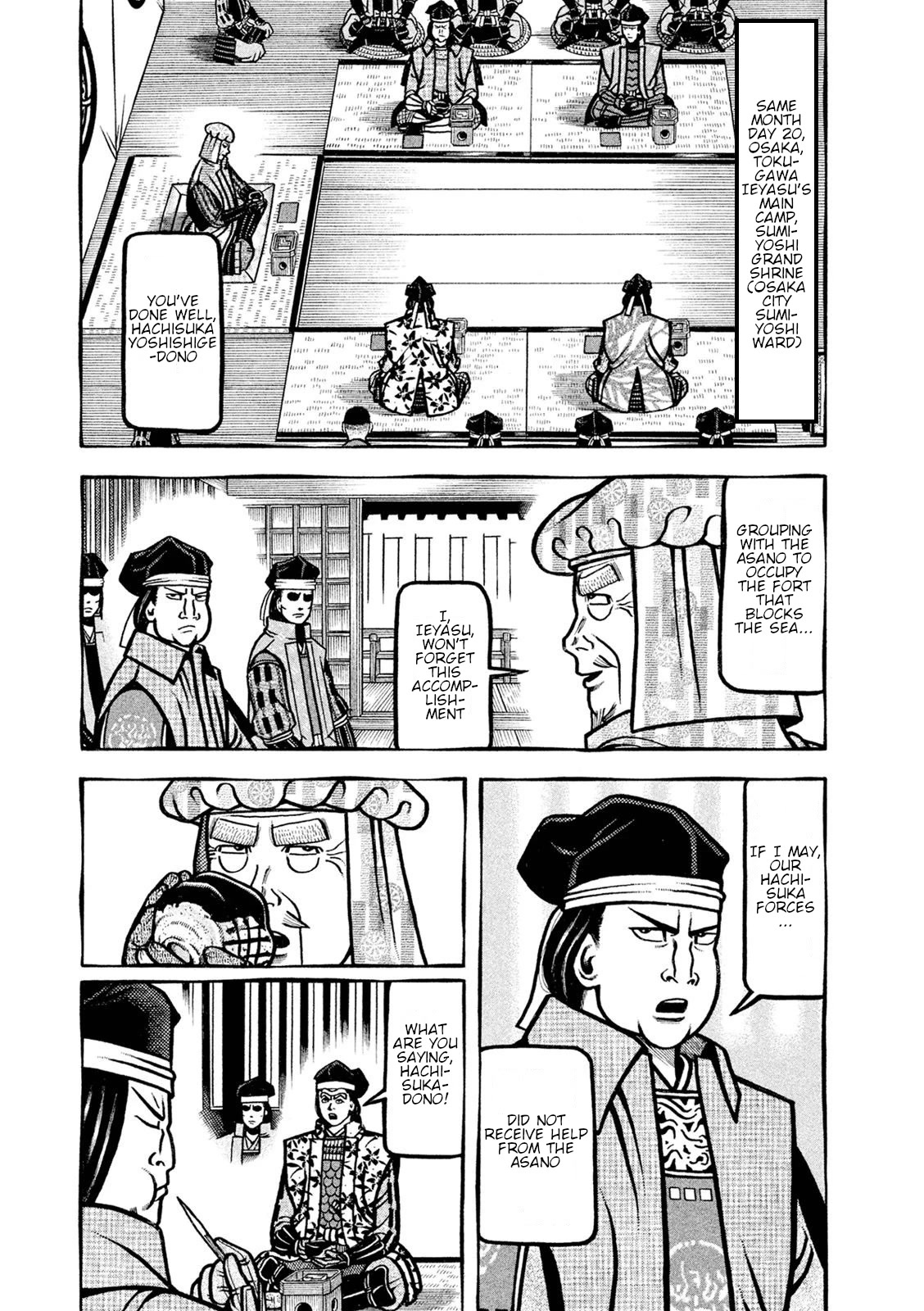 Hyougemono Chapter 228 page 3 - Chapter 228: ZIGZAG70