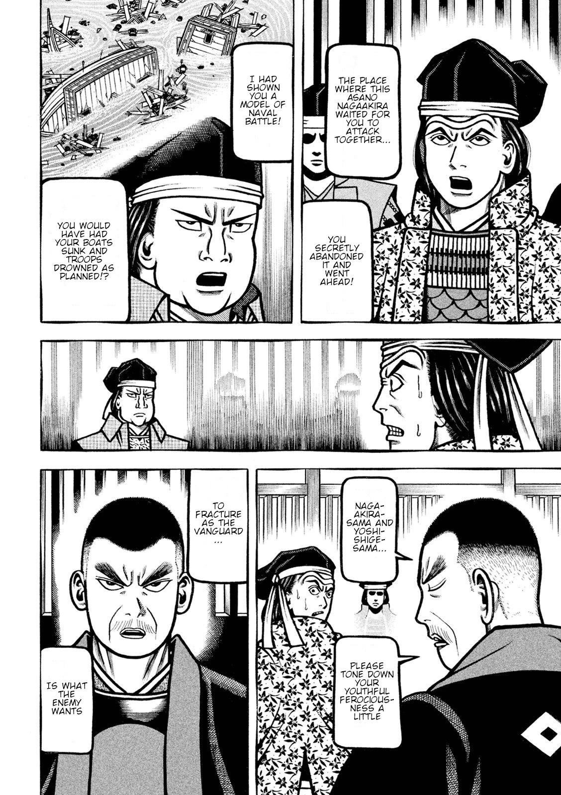 Hyougemono Chapter 228 page 4 - Chapter 228: ZIGZAG70