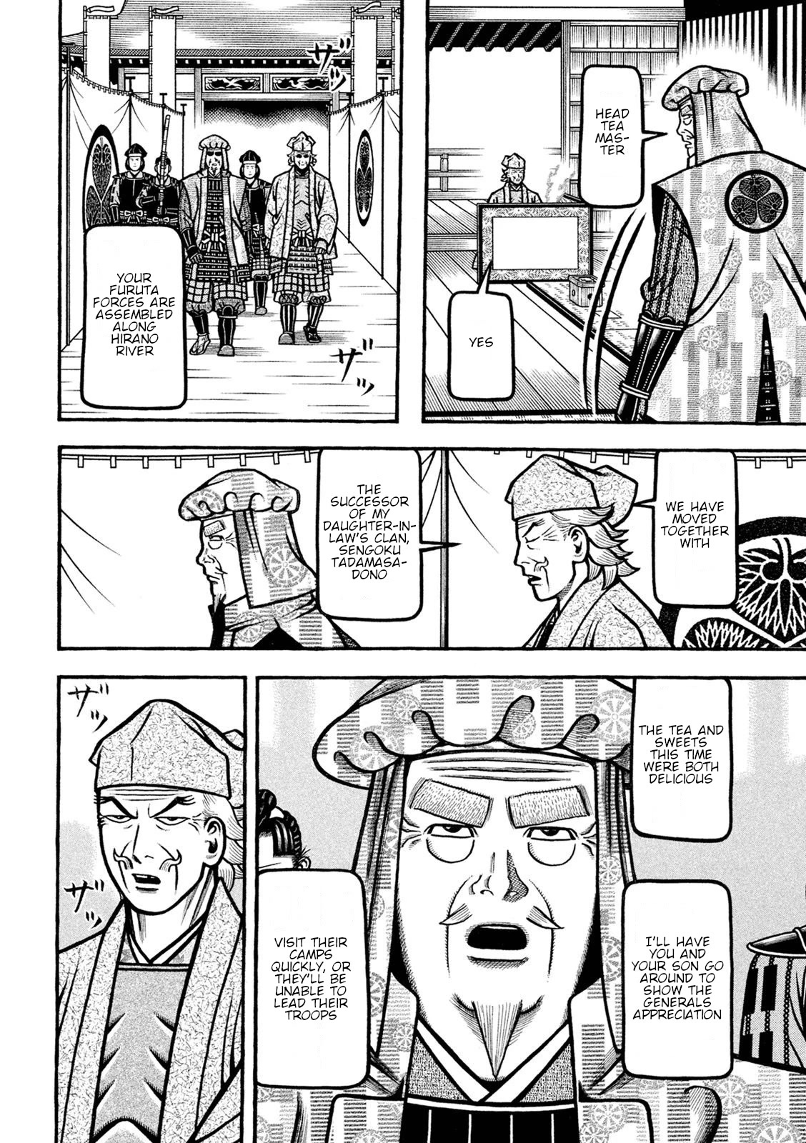 Hyougemono Chapter 228 page 6 - Chapter 228: ZIGZAG70