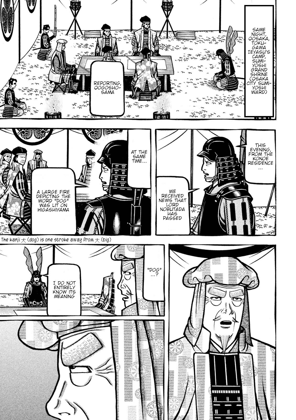 Hyougemono Chapter 229 page 14 - Chapter 229: Spectre Man GOGOGO