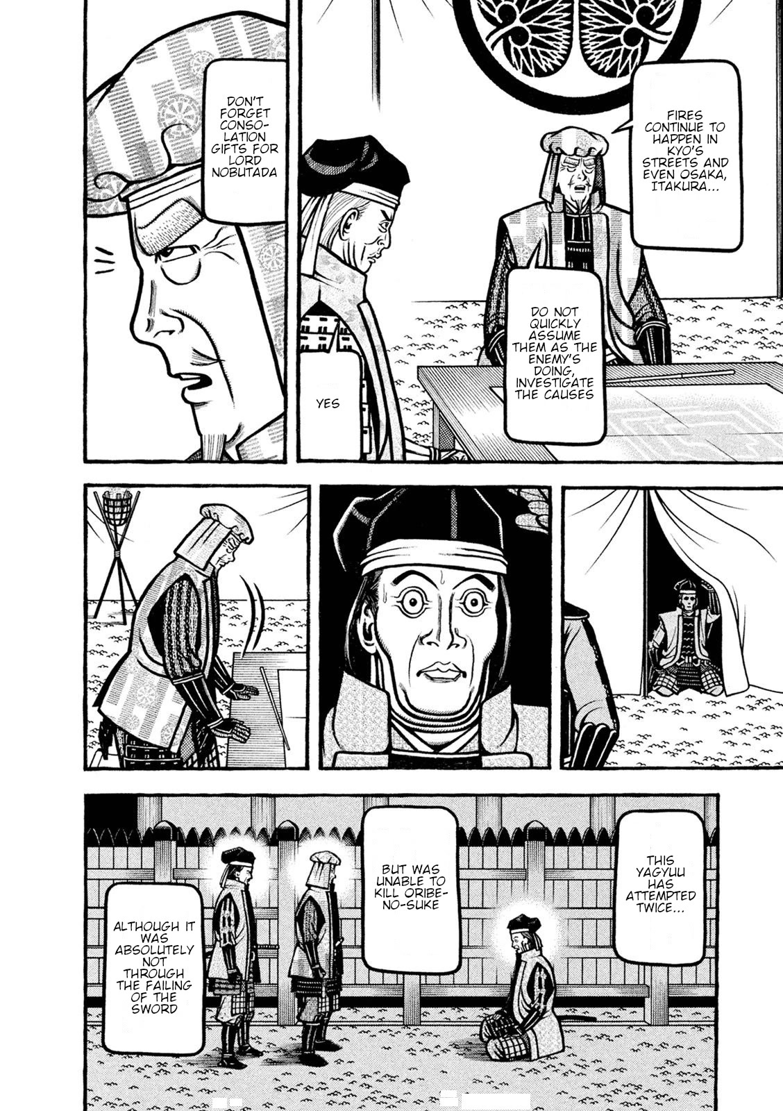 Hyougemono Chapter 229 page 15 - Chapter 229: Spectre Man GOGOGO