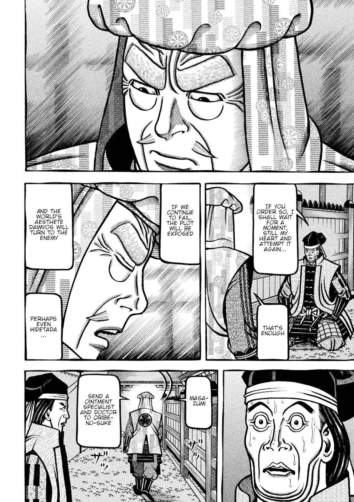 Hyougemono Chapter 229 page 17 - Chapter 229: Spectre Man GOGOGO