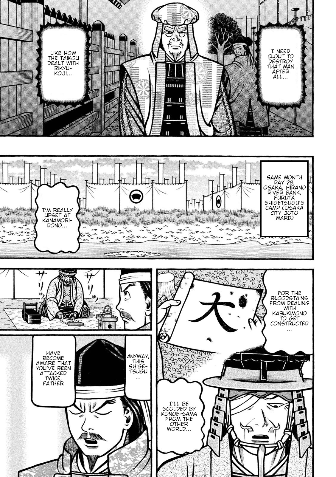 Hyougemono Chapter 229 page 18 - Chapter 229: Spectre Man GOGOGO