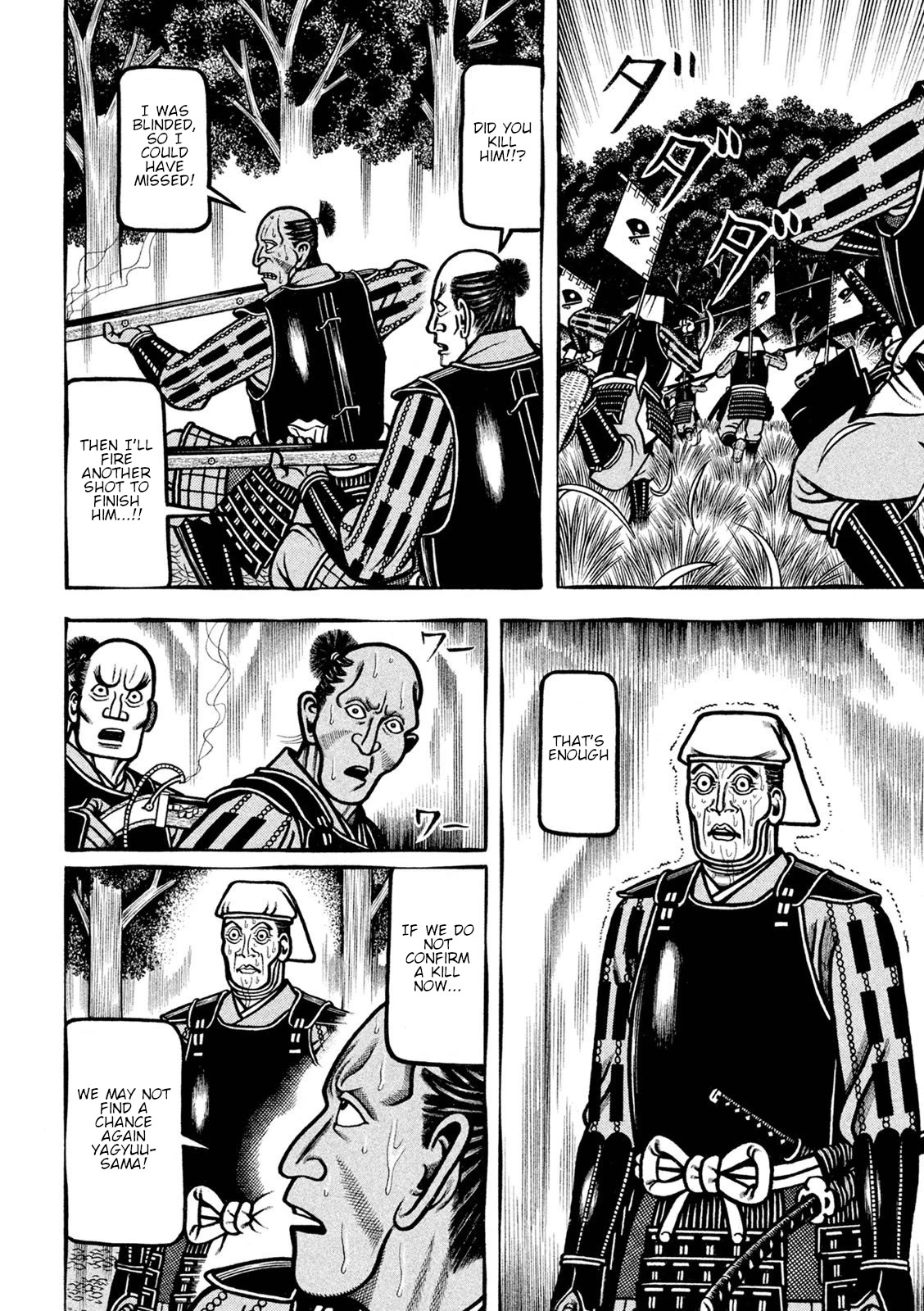Hyougemono Chapter 229 page 5 - Chapter 229: Spectre Man GOGOGO