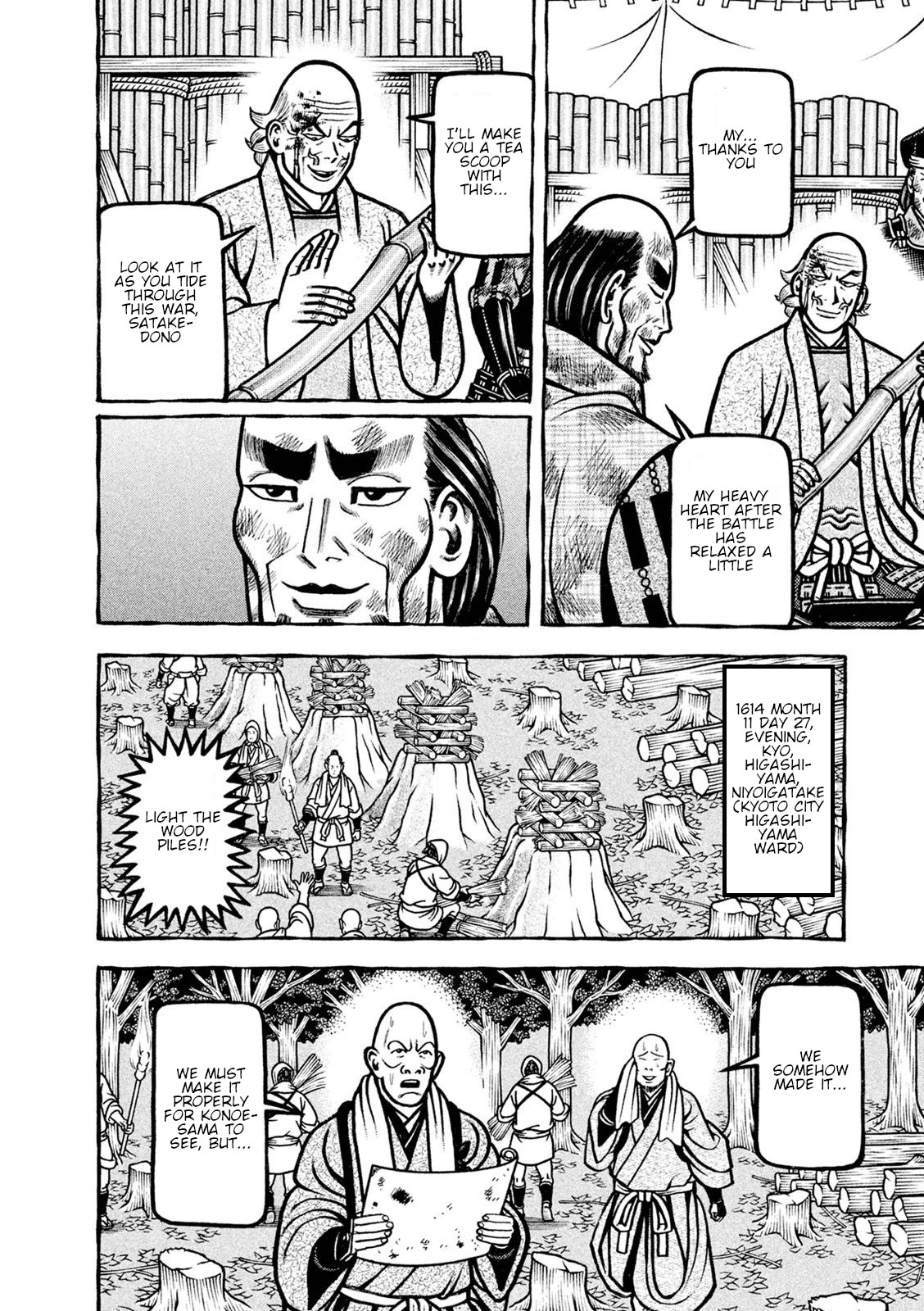 Hyougemono Chapter 229 page 9 - Chapter 229: Spectre Man GOGOGO