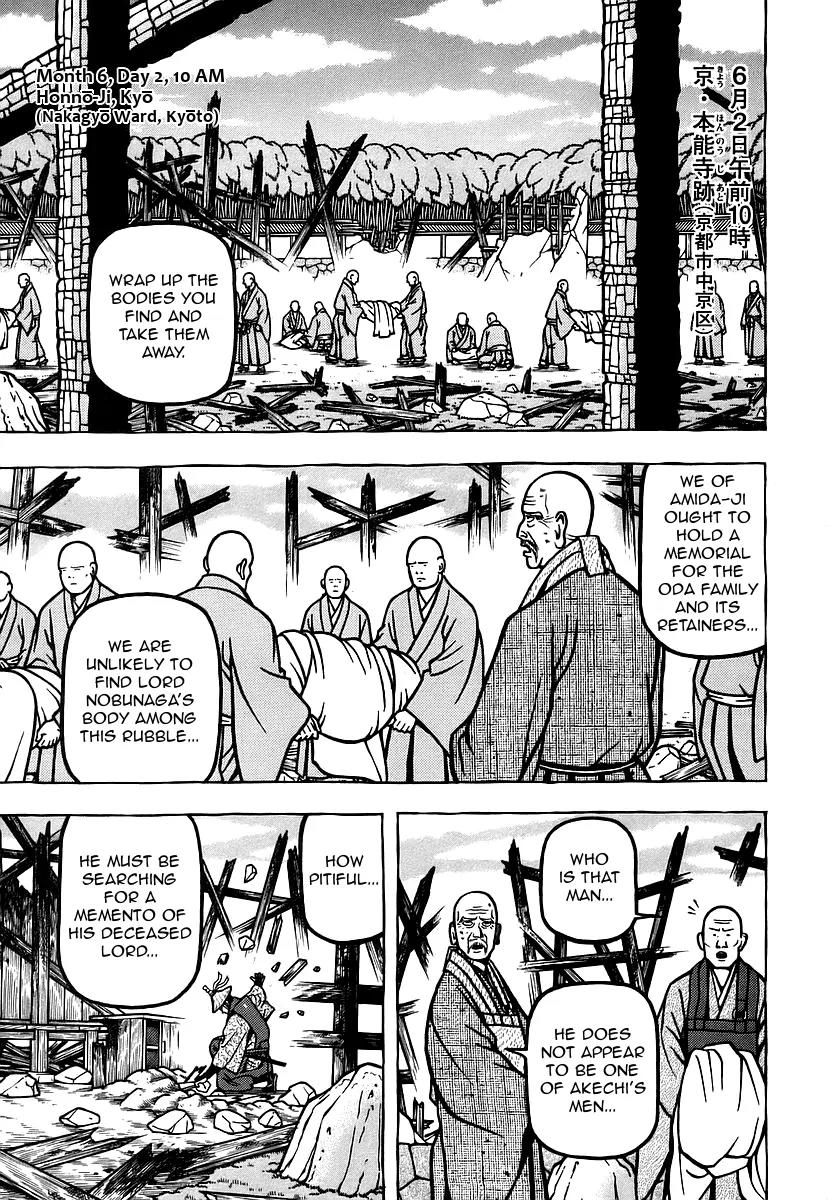 Hyougemono Chapter 23 page 1 - Chapter 23: Resonance of the Fire