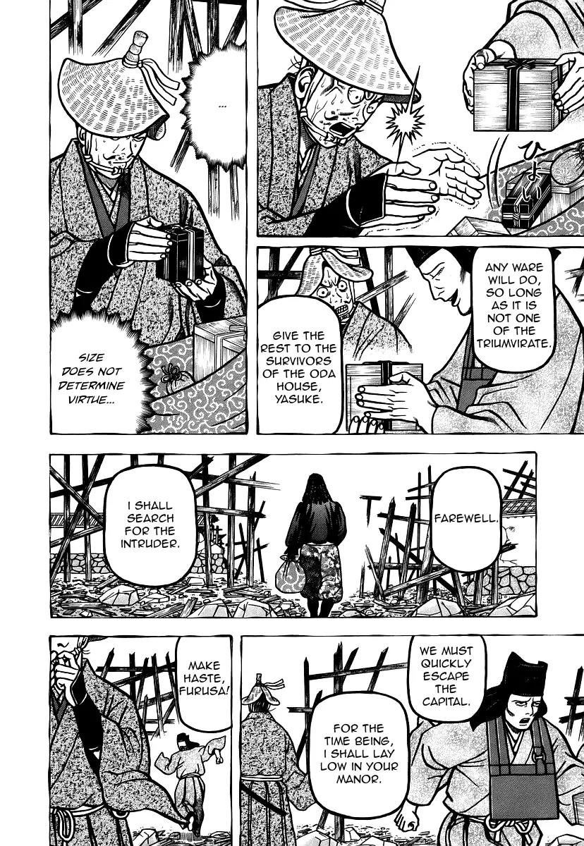 Hyougemono Chapter 23 page 12 - Chapter 23: Resonance of the Fire