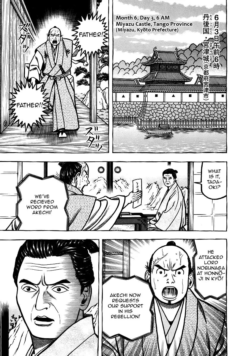 Hyougemono Chapter 23 page 15 - Chapter 23: Resonance of the Fire