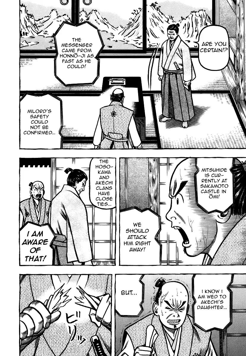Hyougemono Chapter 23 page 16 - Chapter 23: Resonance of the Fire