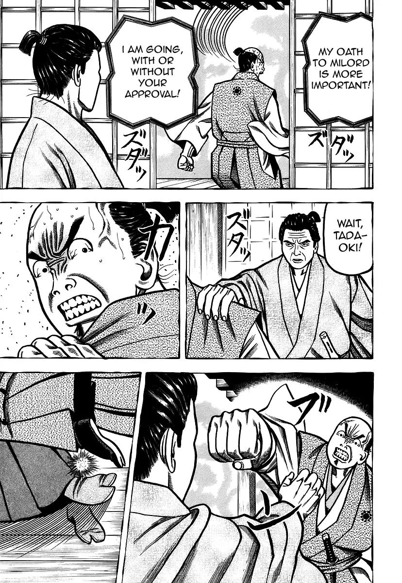 Hyougemono Chapter 23 page 17 - Chapter 23: Resonance of the Fire