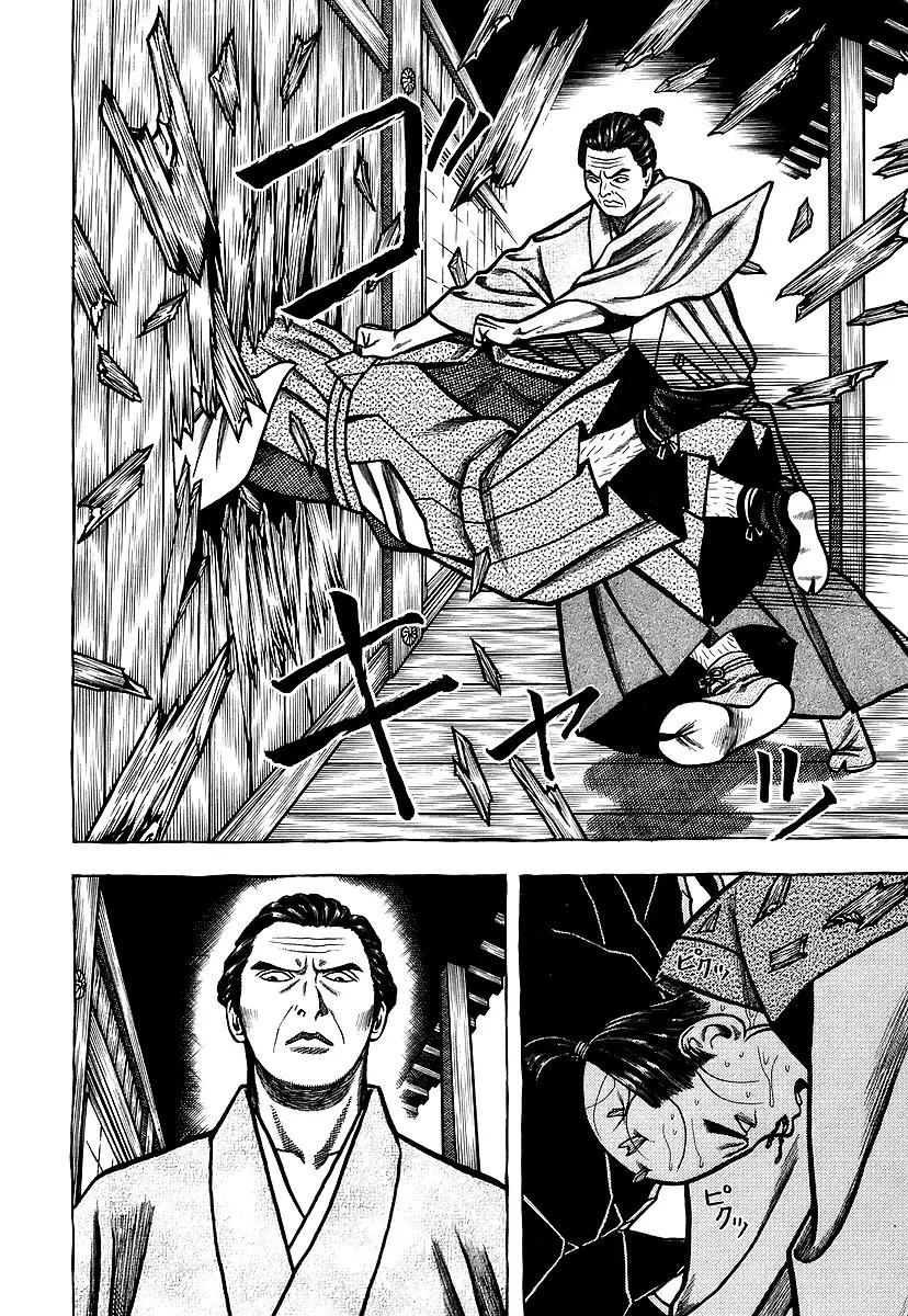 Hyougemono Chapter 23 page 18 - Chapter 23: Resonance of the Fire