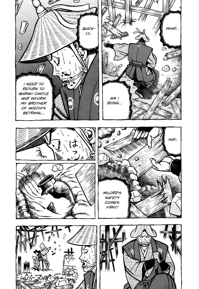 Hyougemono Chapter 23 page 3 - Chapter 23: Resonance of the Fire