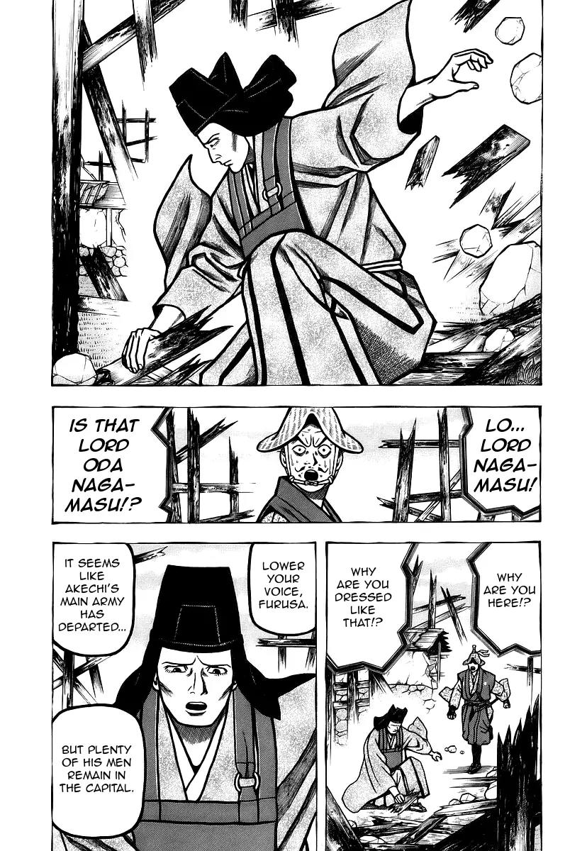 Hyougemono Chapter 23 page 4 - Chapter 23: Resonance of the Fire