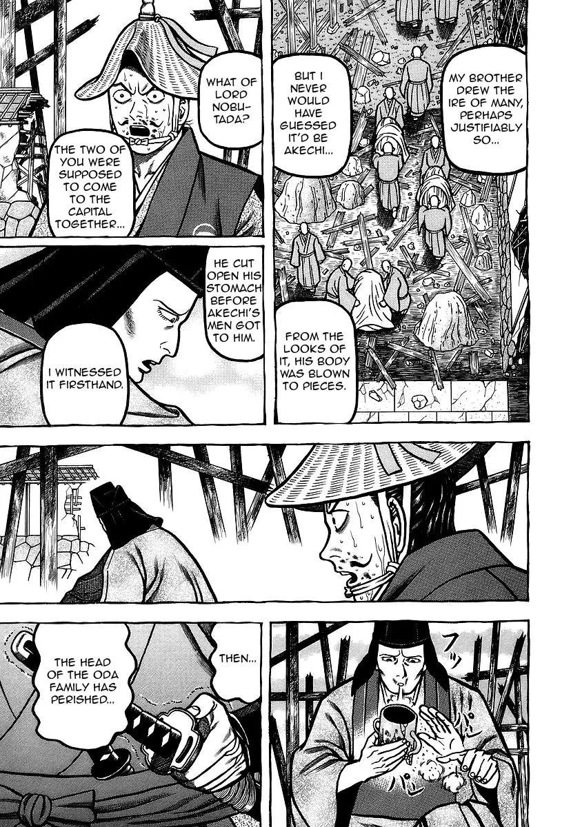 Hyougemono Chapter 23 page 5 - Chapter 23: Resonance of the Fire