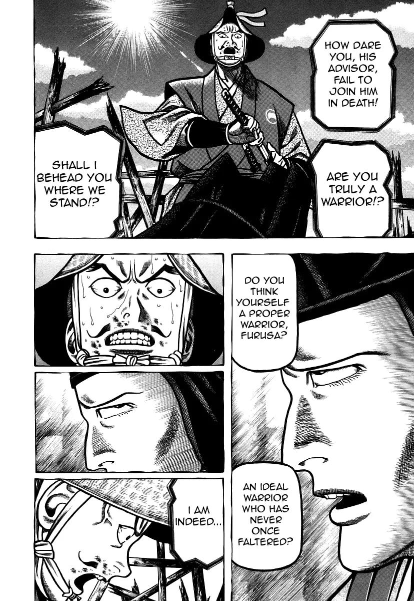 Hyougemono Chapter 23 page 6 - Chapter 23: Resonance of the Fire