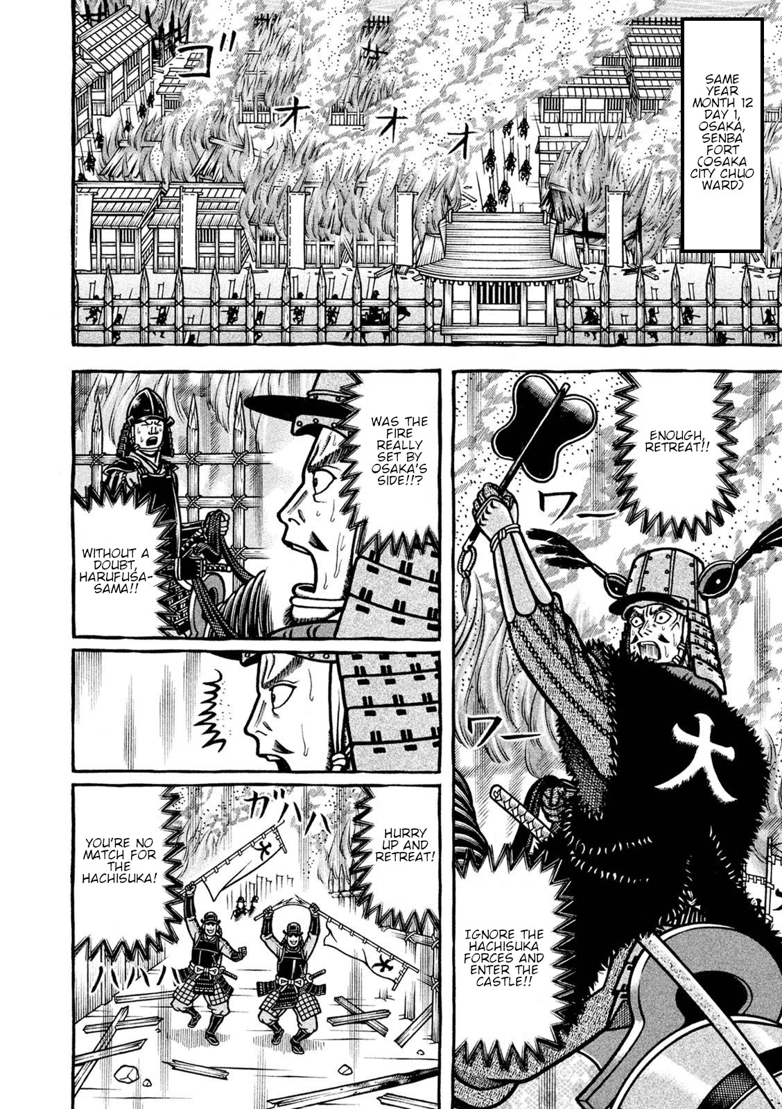 Hyougemono Chapter 230 page 13 - Chapter 230: Go Crazy!