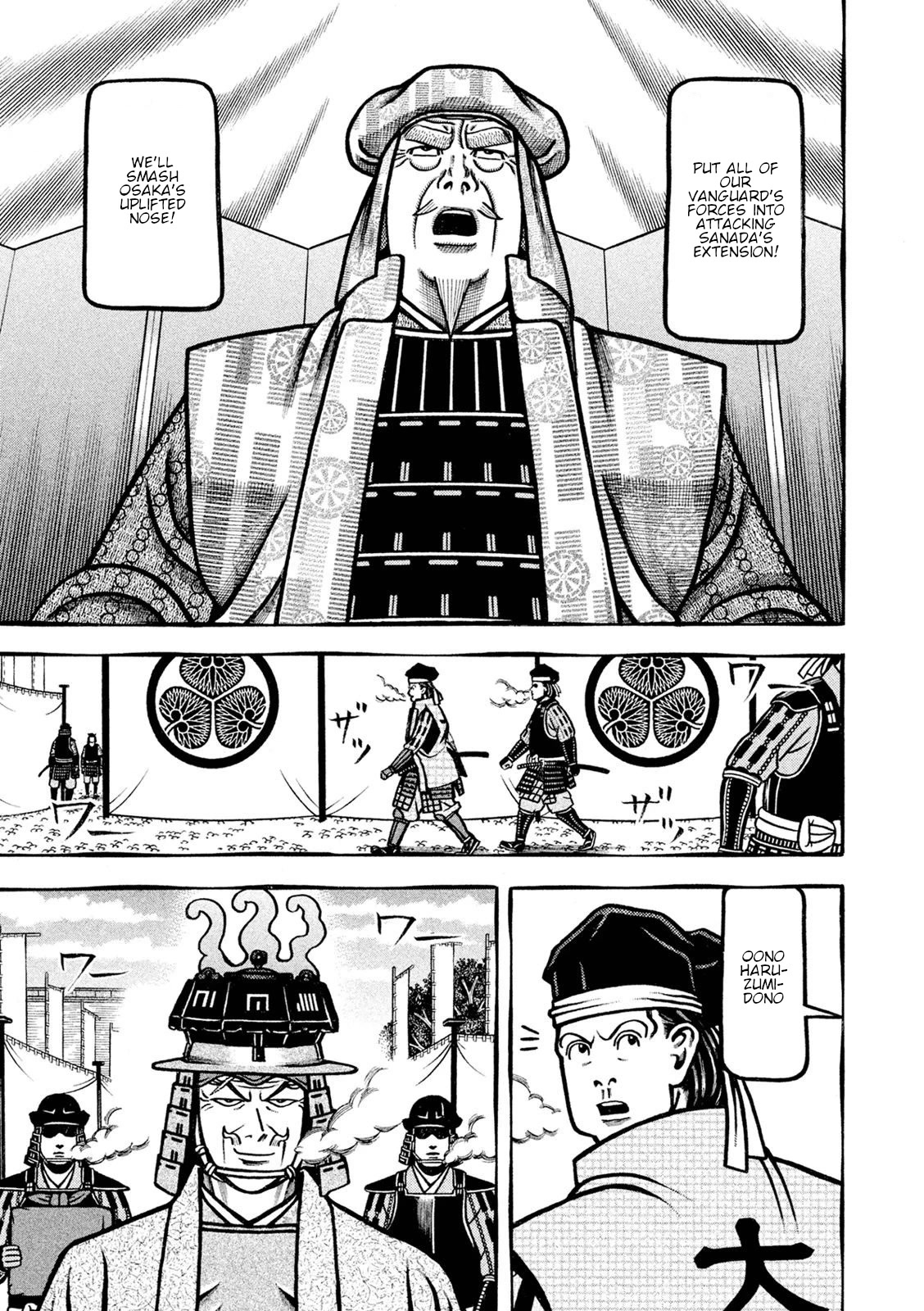 Hyougemono Chapter 230 page 16 - Chapter 230: Go Crazy!