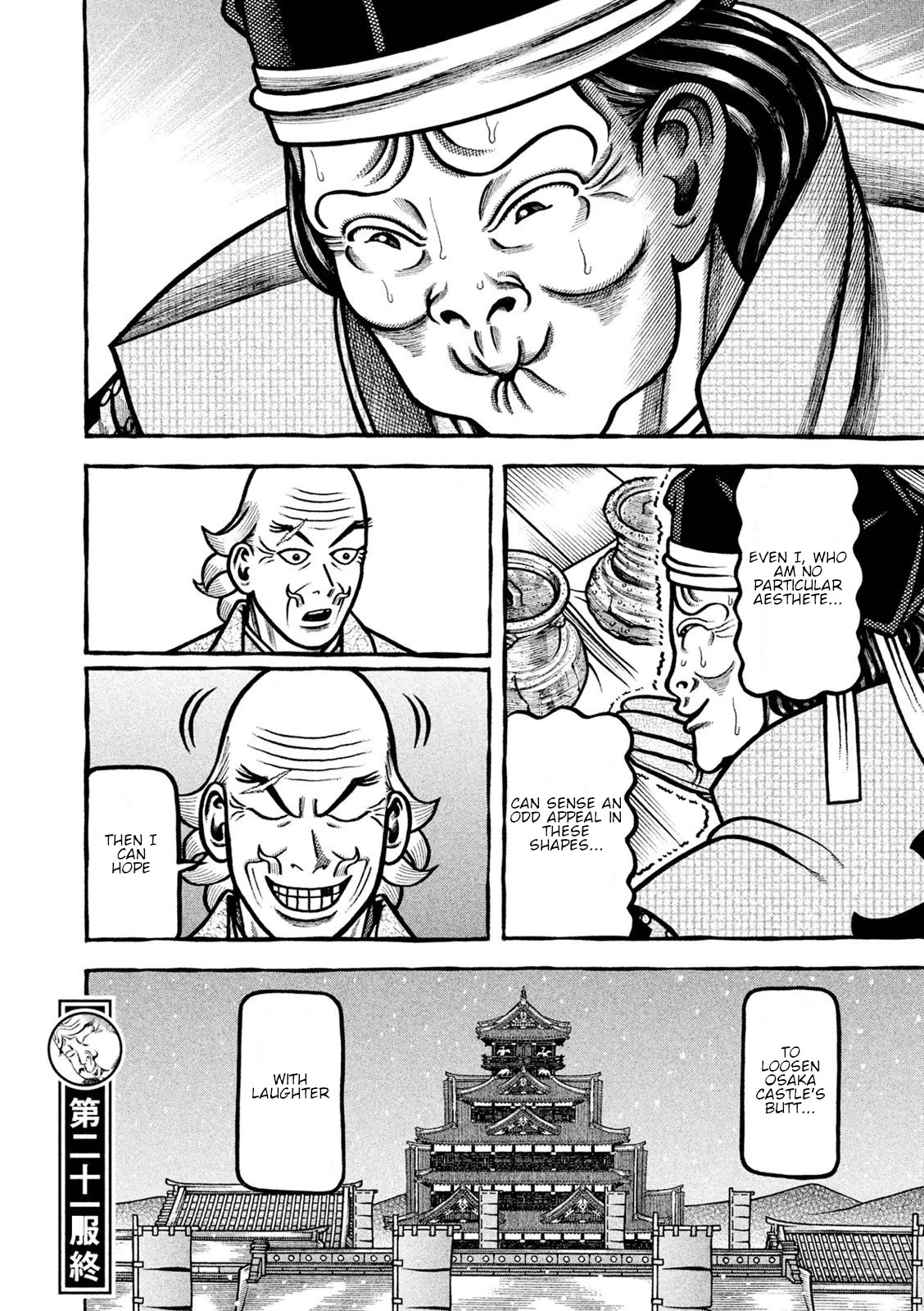 Hyougemono Chapter 230 page 19 - Chapter 230: Go Crazy!