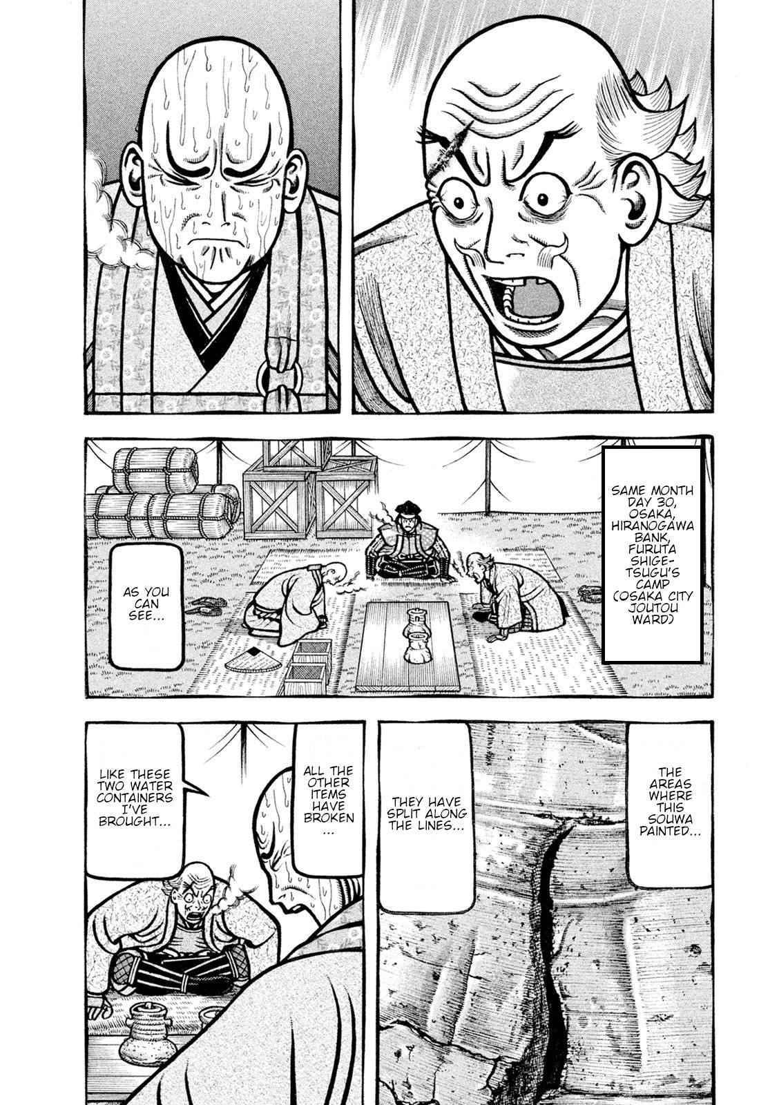 Hyougemono Chapter 230 page 3 - Chapter 230: Go Crazy!