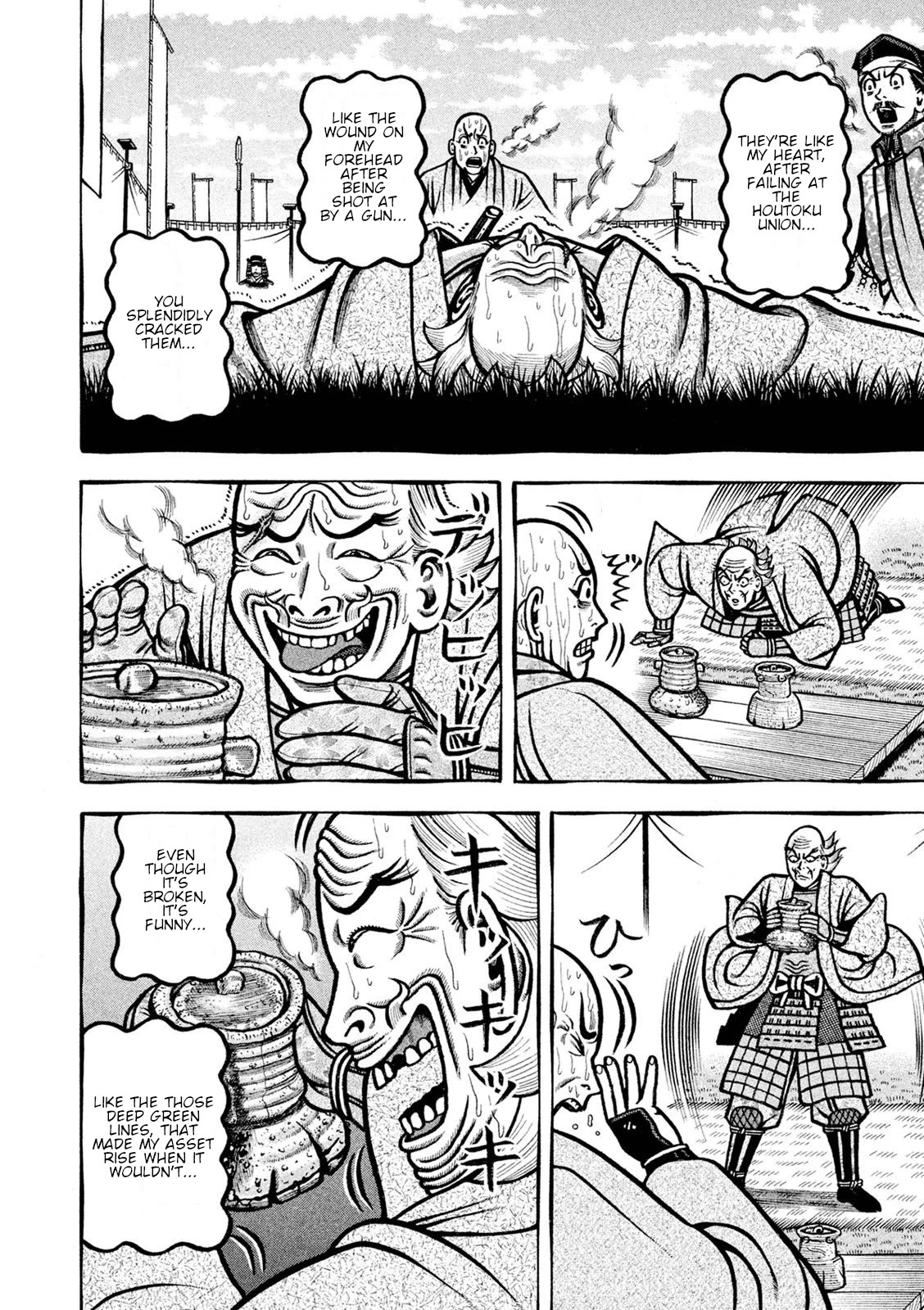 Hyougemono Chapter 230 page 5 - Chapter 230: Go Crazy!