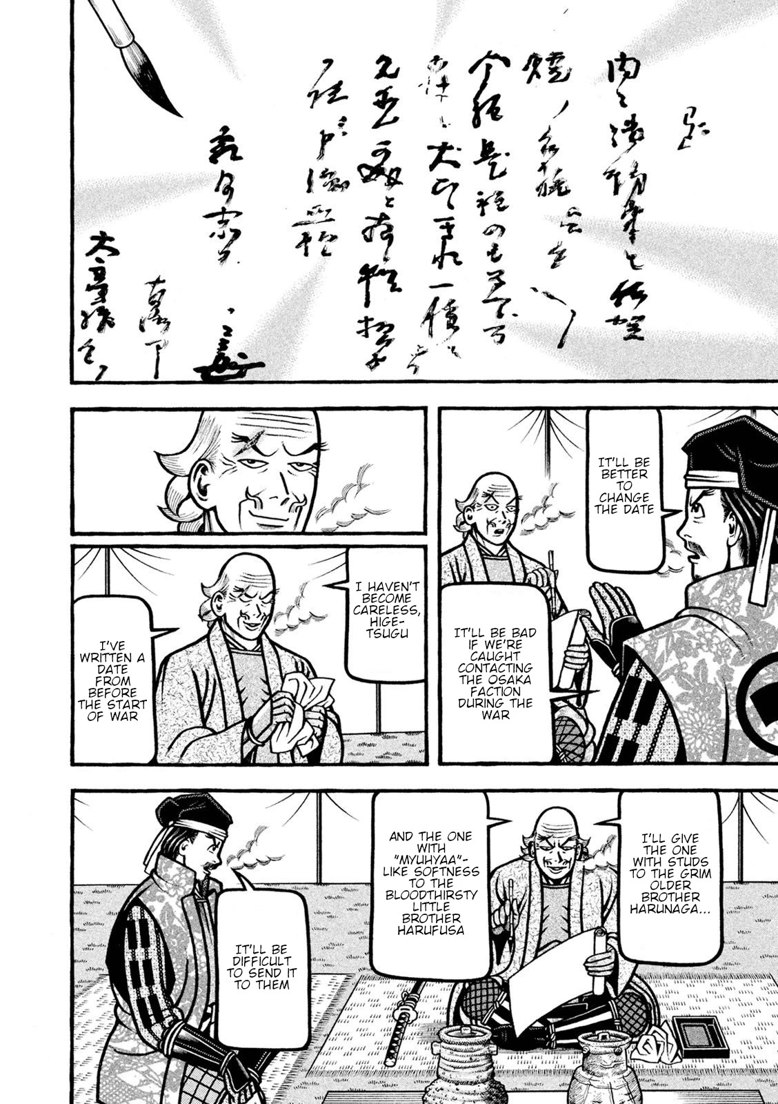 Hyougemono Chapter 230 page 7 - Chapter 230: Go Crazy!