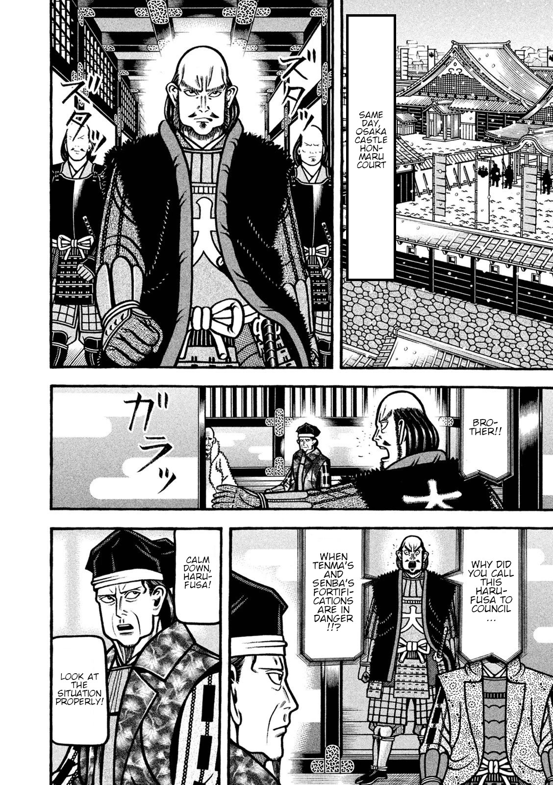 Hyougemono Chapter 230 page 9 - Chapter 230: Go Crazy!