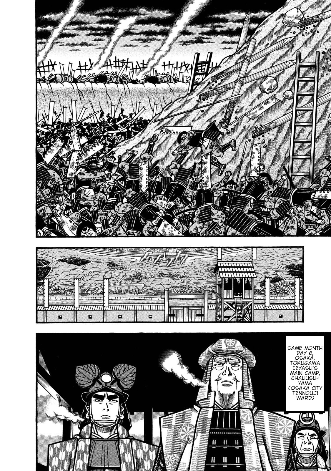 Hyougemono Chapter 231 page 11 - Chapter 231: SURVIVOR