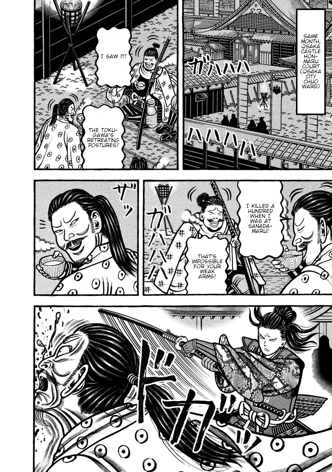 Hyougemono Chapter 231 page 15 - Chapter 231: SURVIVOR