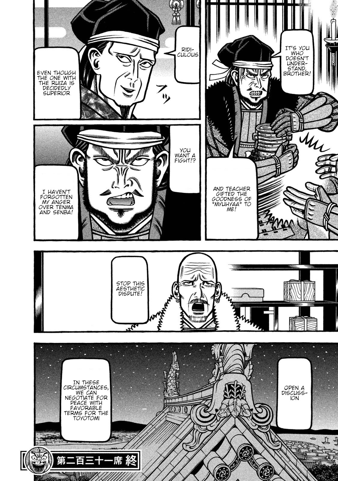 Hyougemono Chapter 231 page 21 - Chapter 231: SURVIVOR