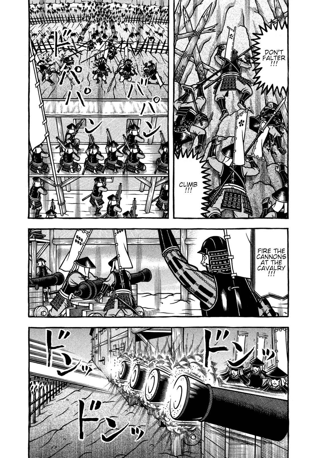 Hyougemono Chapter 231 page 4 - Chapter 231: SURVIVOR