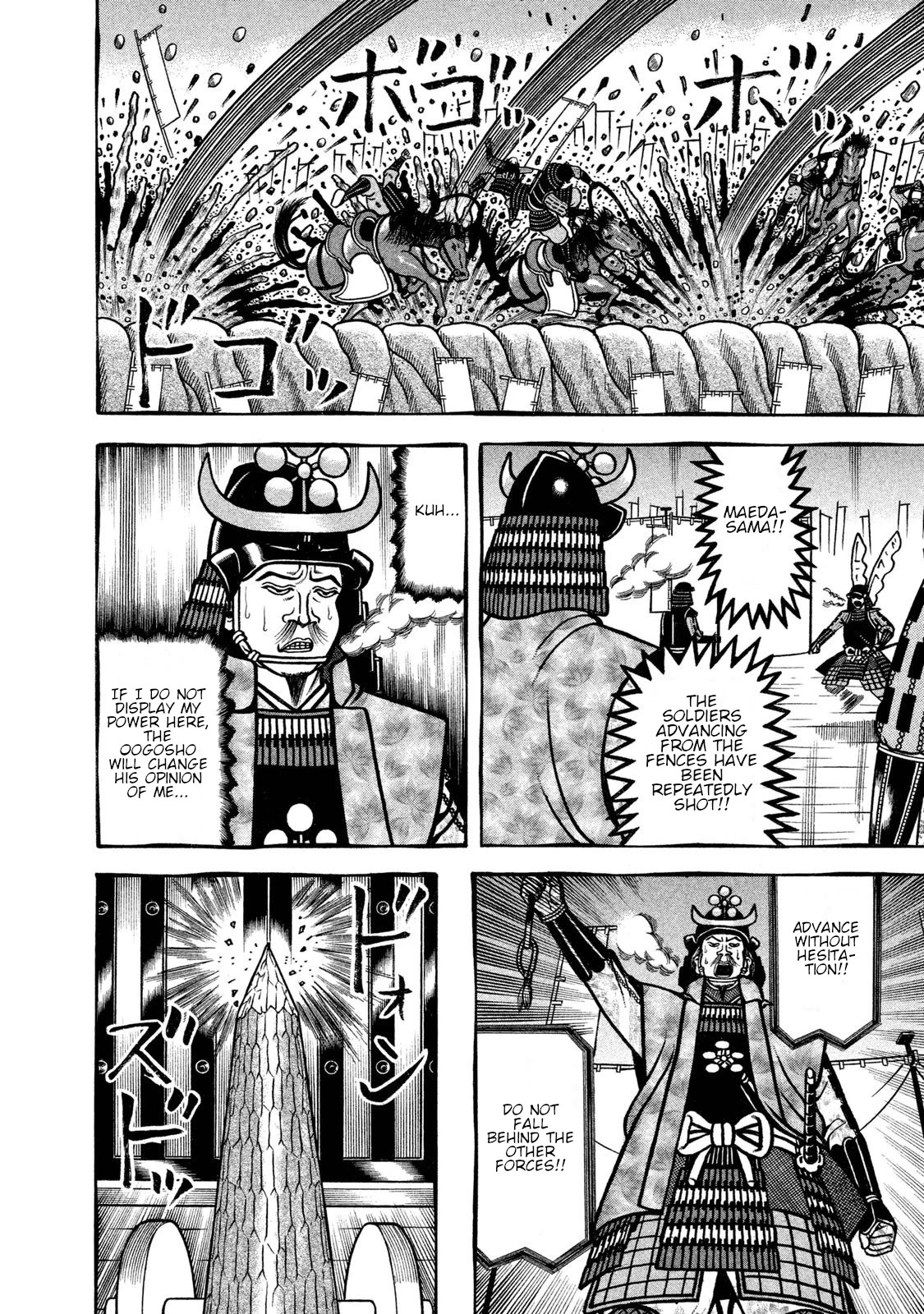 Hyougemono Chapter 231 page 5 - Chapter 231: SURVIVOR