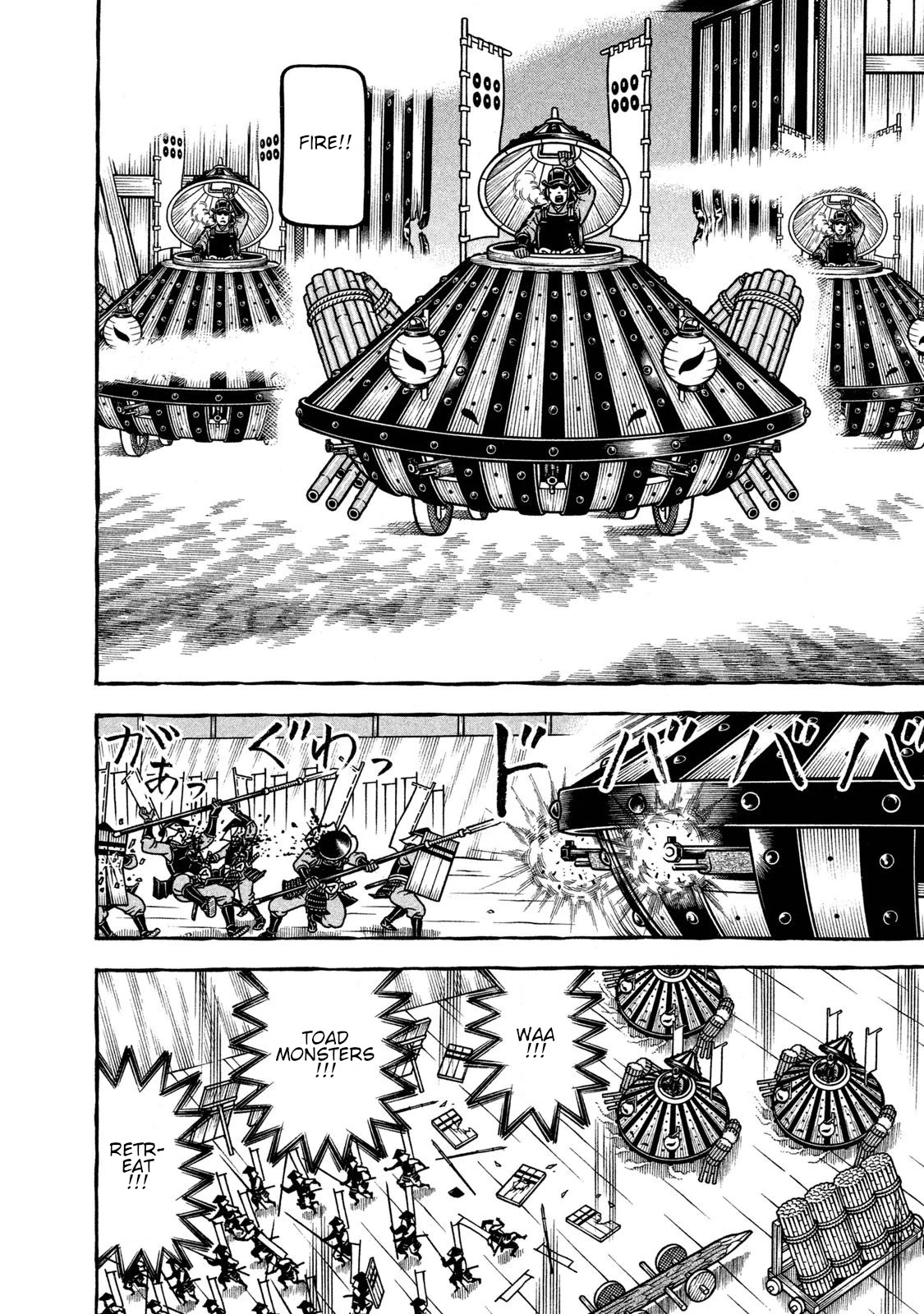 Hyougemono Chapter 231 page 7 - Chapter 231: SURVIVOR