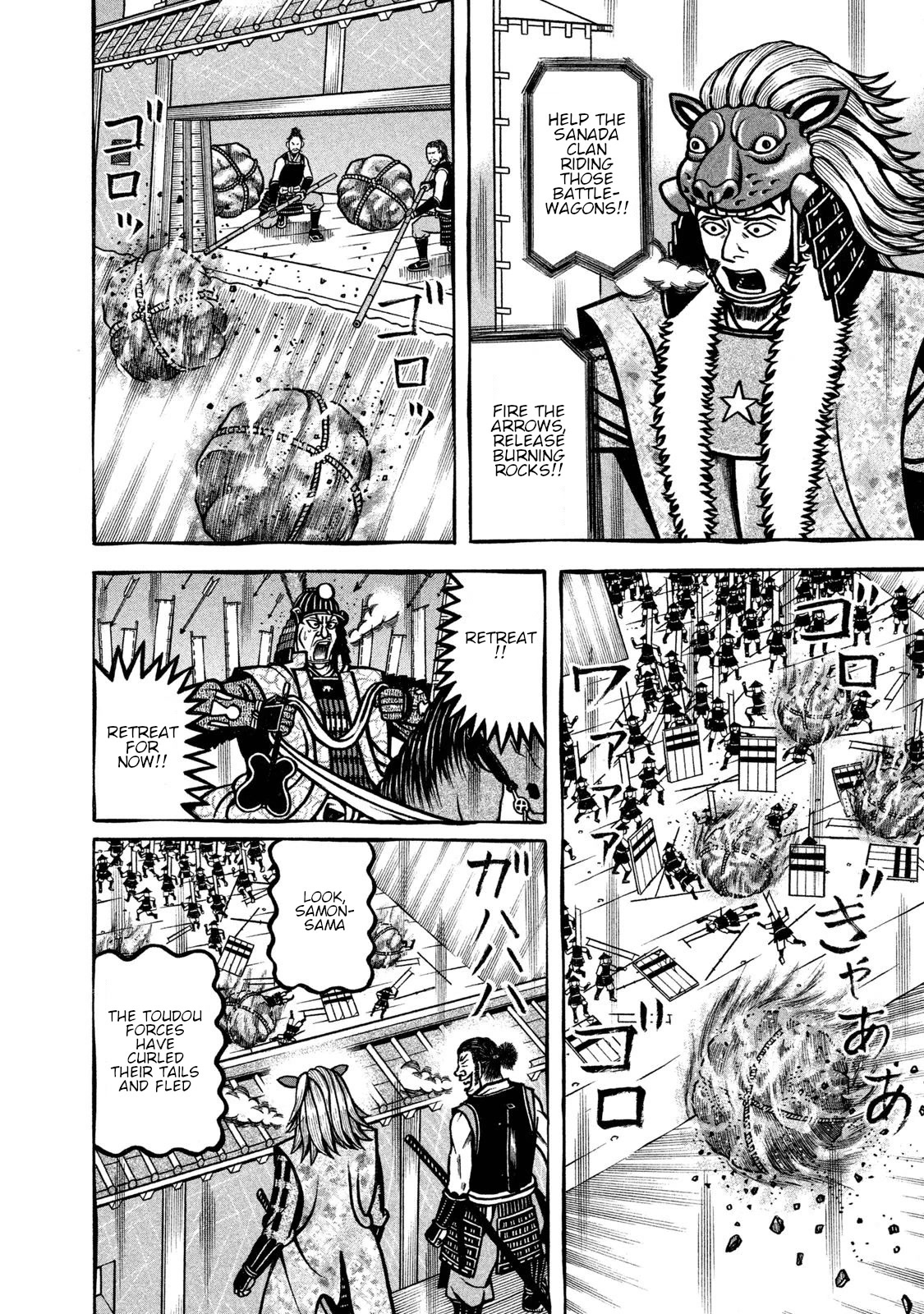 Hyougemono Chapter 231 page 9 - Chapter 231: SURVIVOR