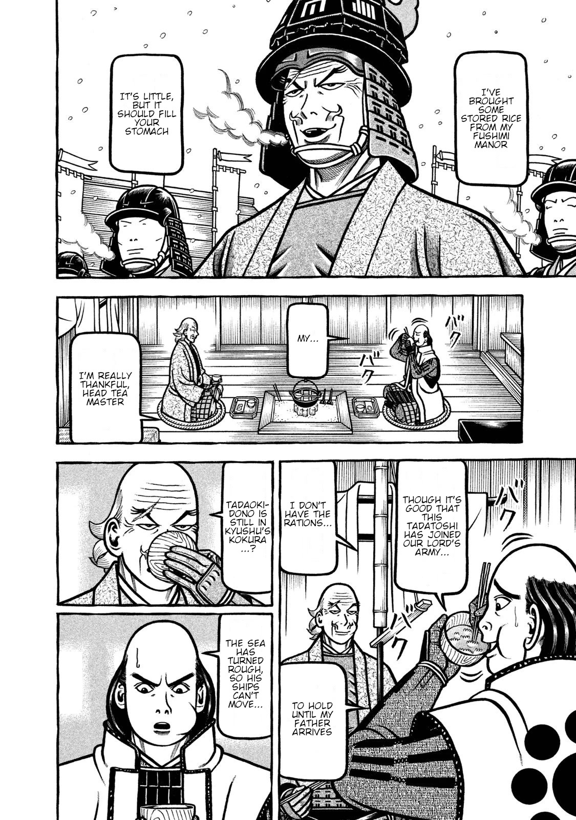 Hyougemono Chapter 232 page 12 - Chapter 232: Score of the Giants