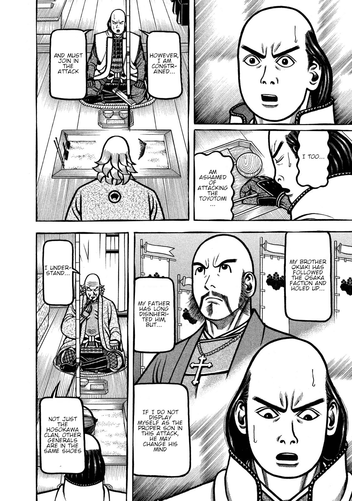 Hyougemono Chapter 232 page 14 - Chapter 232: Score of the Giants